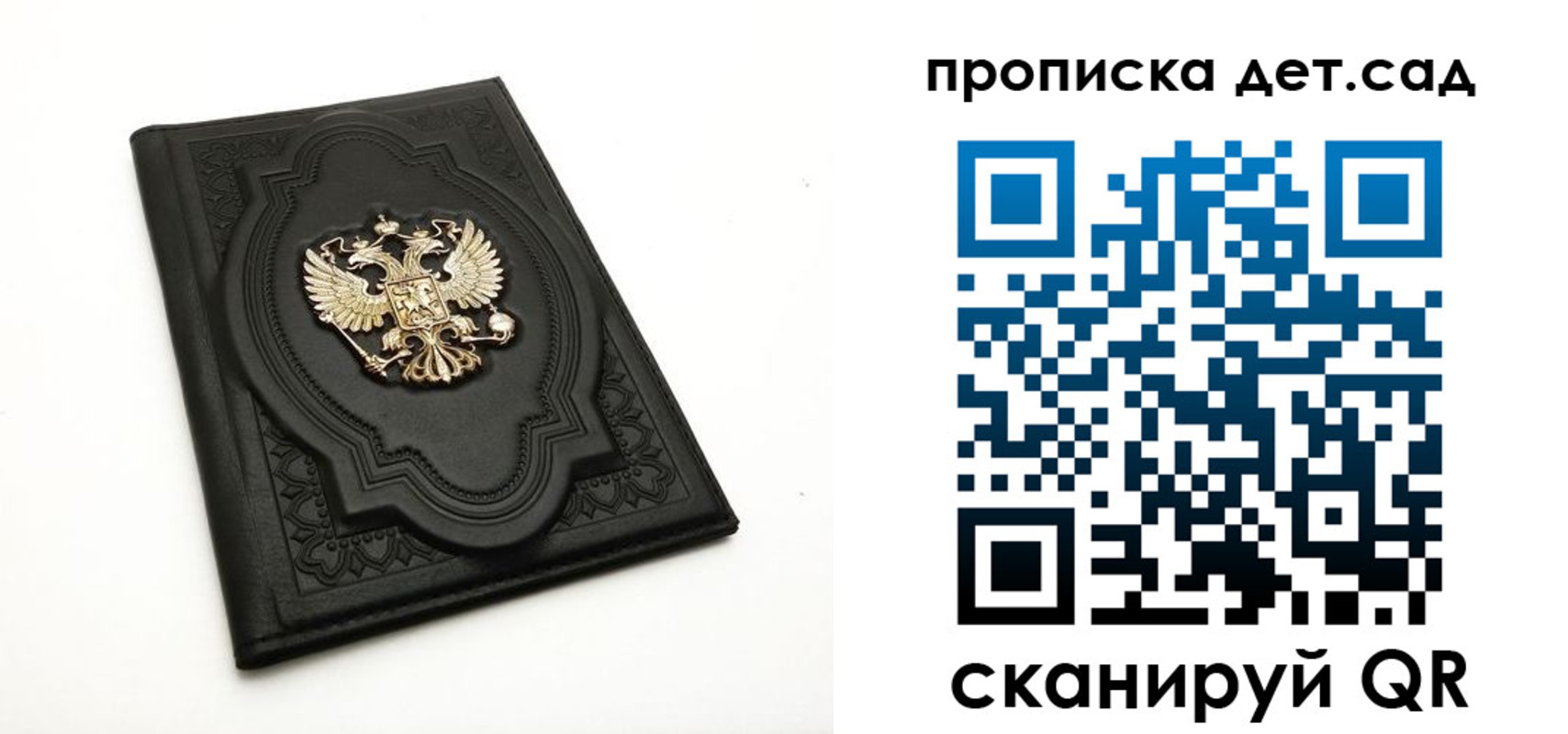 регистрация в Сертолово