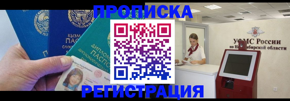 временная регистрация госуслуги в Сертолово