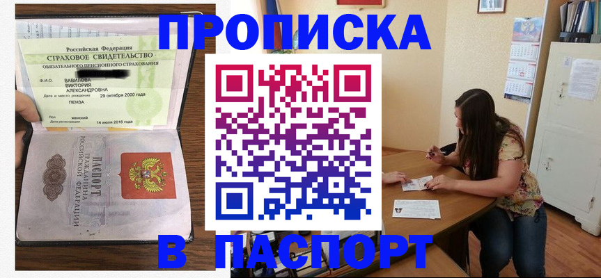 пропишу в квартире в Сертолово