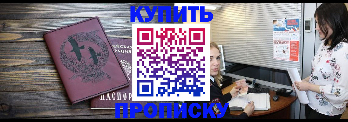 временная регистрация гарантия в Сертолово